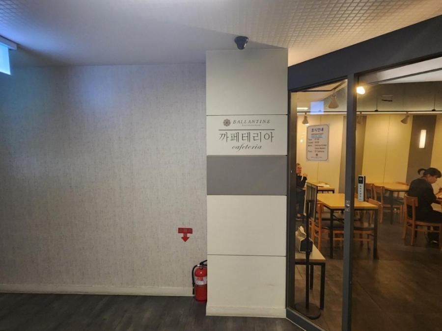 Ballantine Business Hotel Gwangju Metropolitan City Buitenkant foto